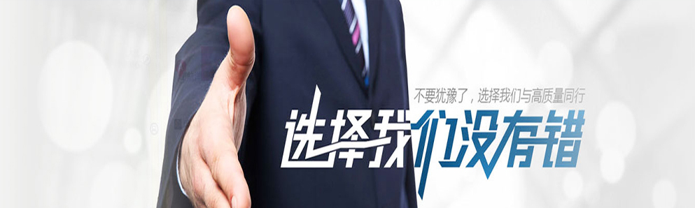 網站banner