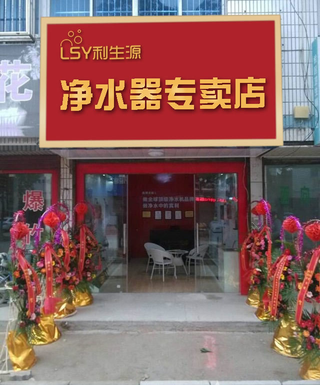 山西銷售服務(wù)中心